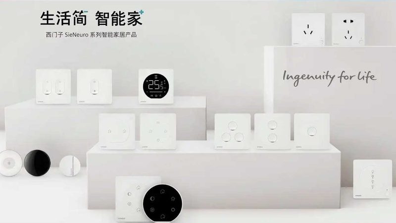 成都智能开关安装服务：如何选择与安装